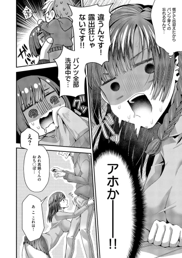 Page 229