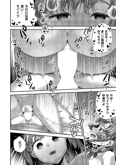 Page 233