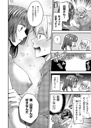 Page 235