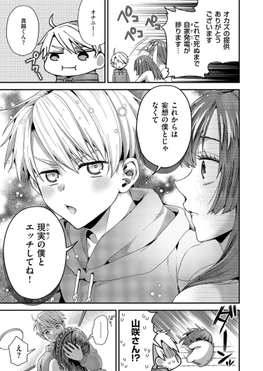 Page 242