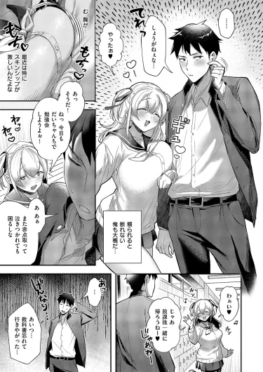 Page 246