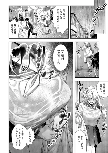Page 247