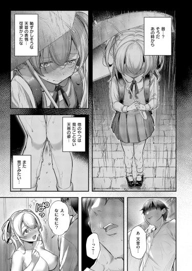 Page 252