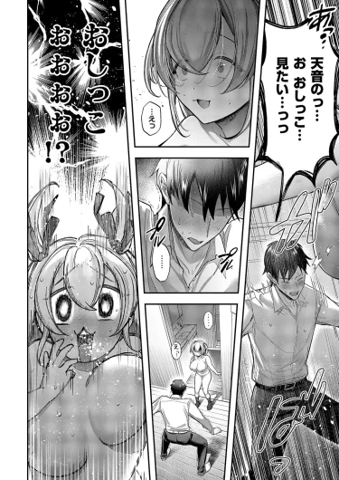 Page 253