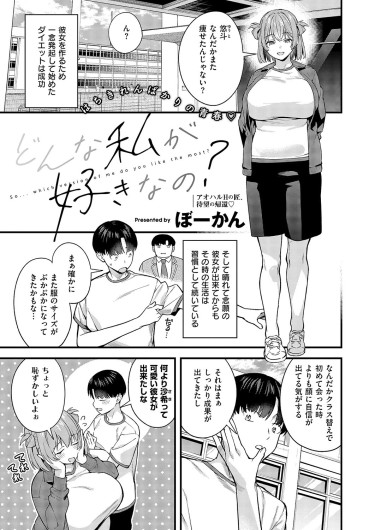 Page 298