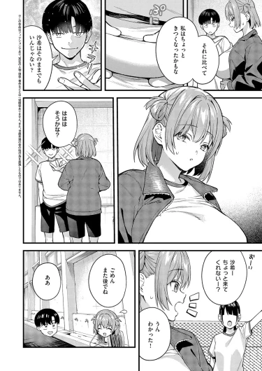 Page 299