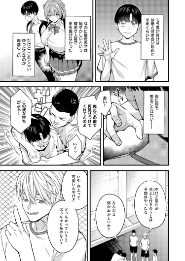 Page 300