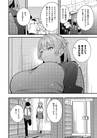 Page 301