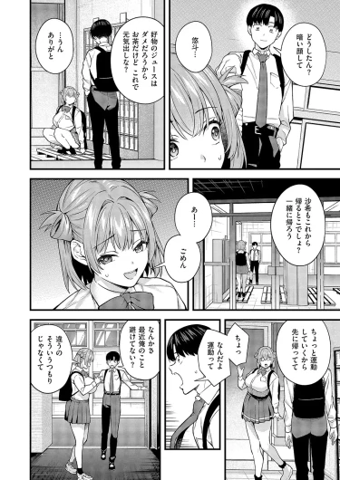 Page 303