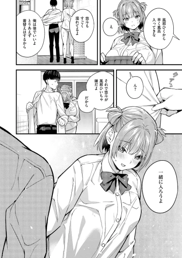 Page 305