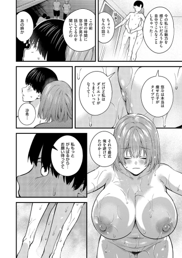 Page 307
