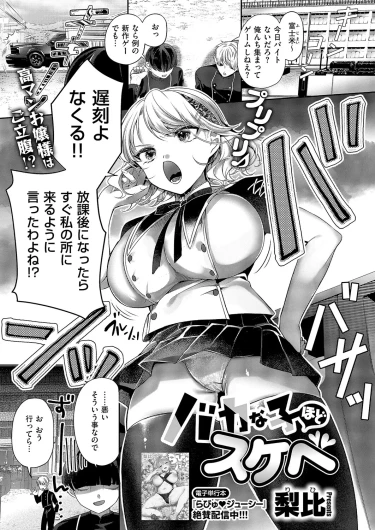 Page 328