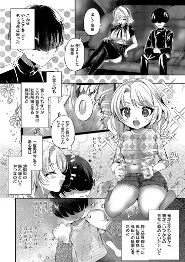 Page 329