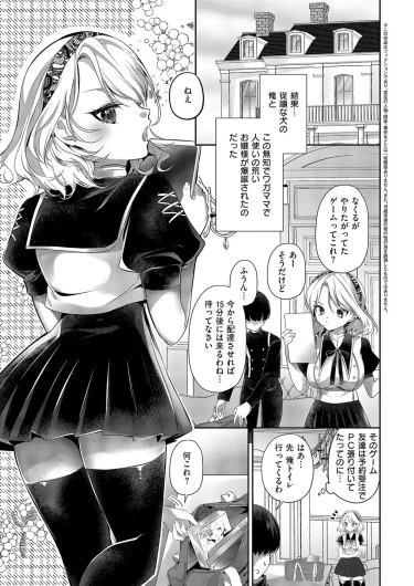Page 330