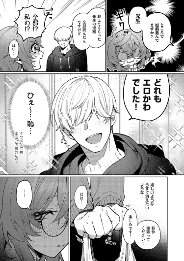 Page 356