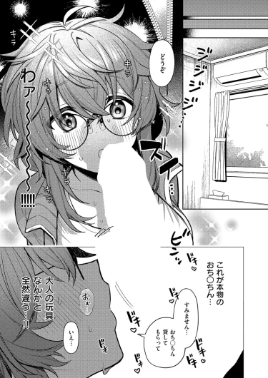Page 358