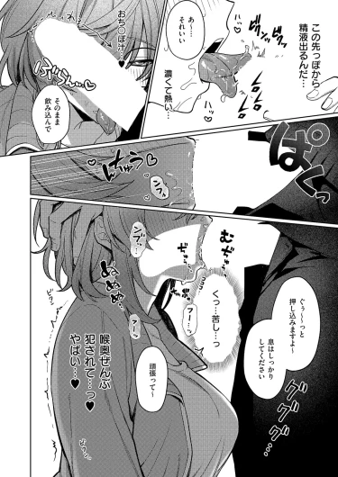 Page 361