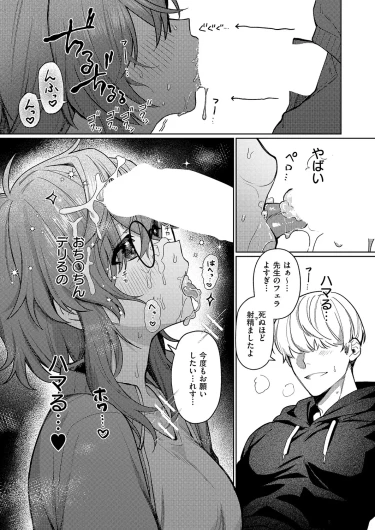Page 364