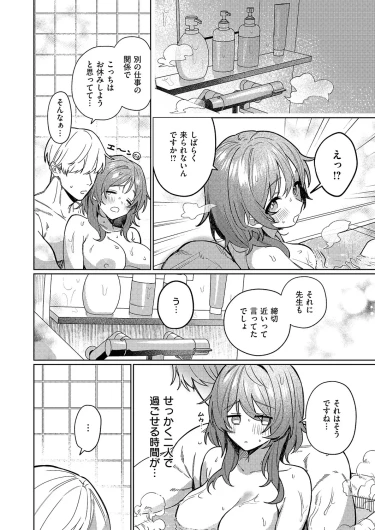 Page 367