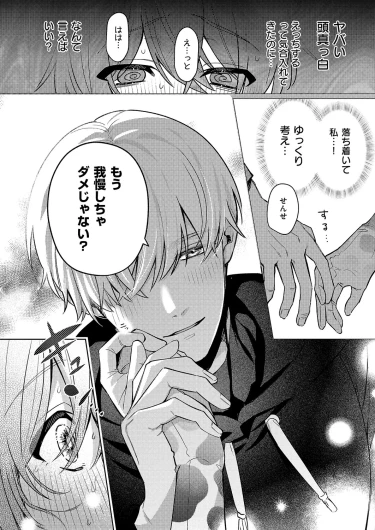 Page 373