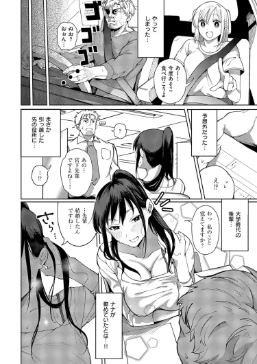Page 387