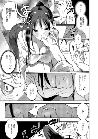 Page 388