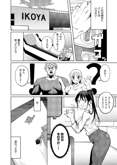 Page 391