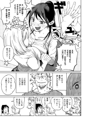 Page 392
