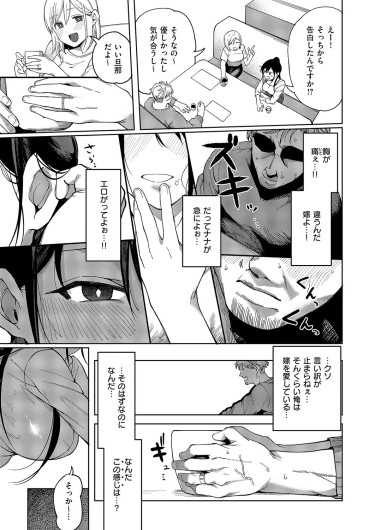 Page 394