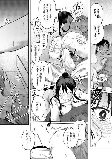 Page 399