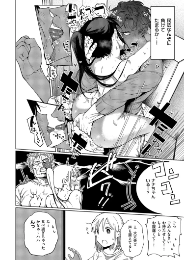 Page 403