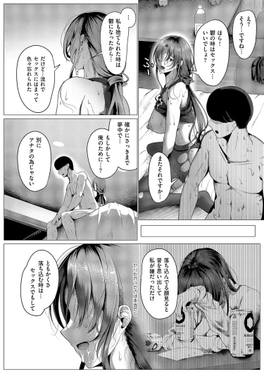 Page 431