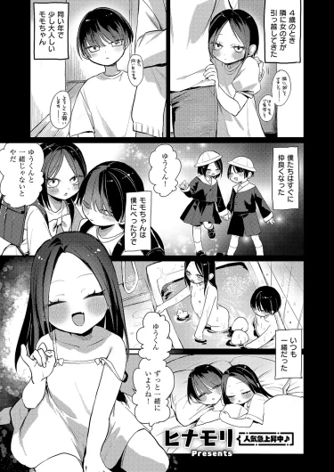 Page 440