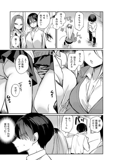 Page 442