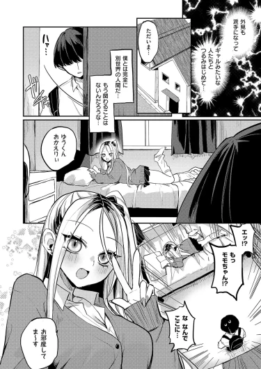 Page 443