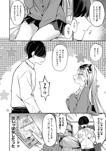 Page 445
