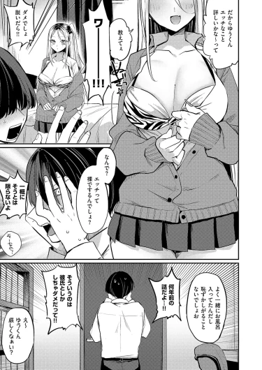 Page 446