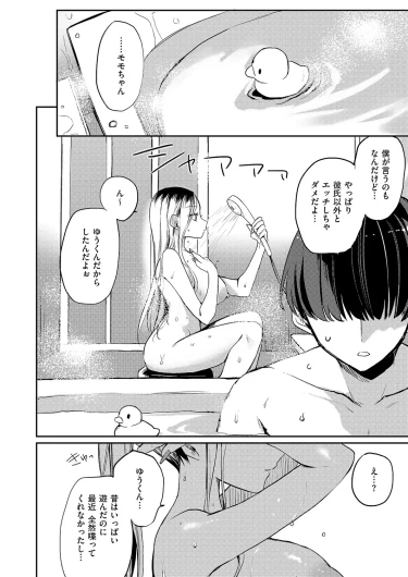 Page 463