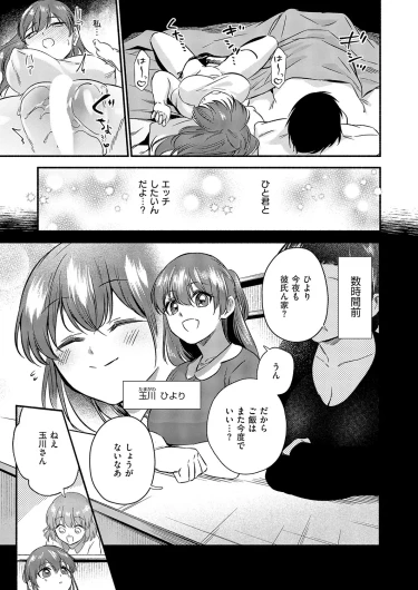 Page 468