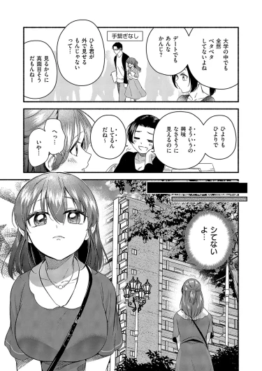 Page 470