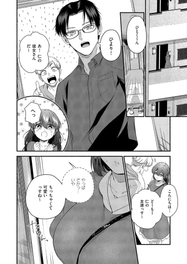 Page 471