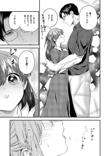 Page 474