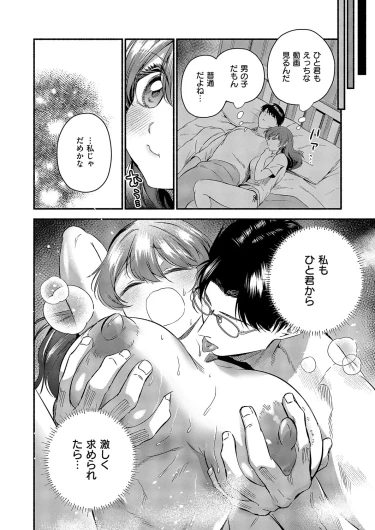 Page 477