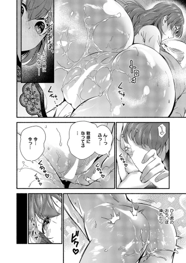 Page 481