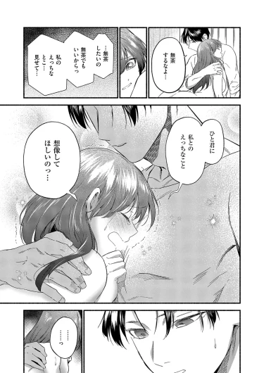 Page 484