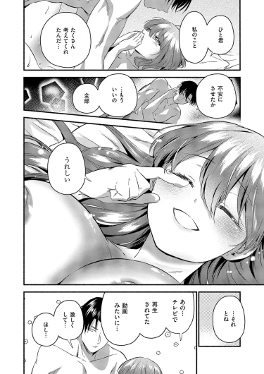 Page 487
