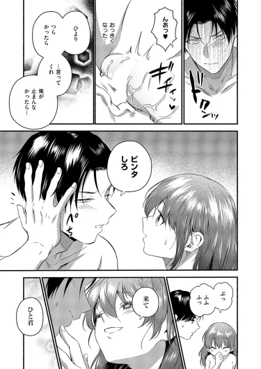 Page 490