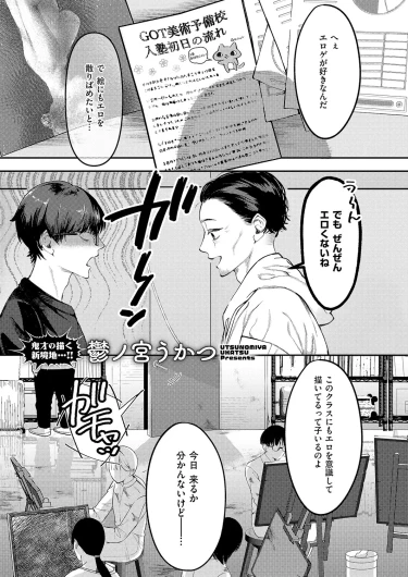 Page 500