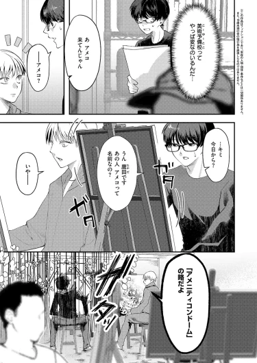 Page 502