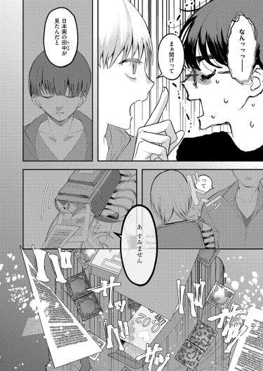 Page 503
